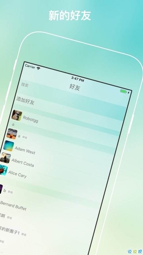 关于纸飞机中文版app苹果官网下载的信息