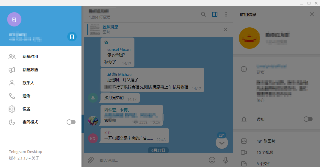 [telegram怎么设置汉语]ipad telegram怎么设置汉语