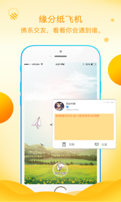 [纸飞机app官方下载新版本]纸飞机app官方下载新版本苹果中文版