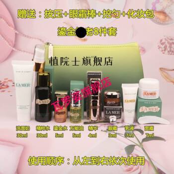 [lame法语]larome法语