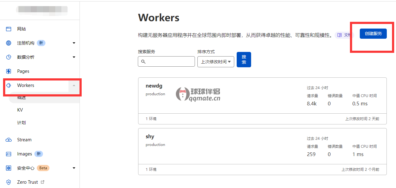 TG中文频道搜索机器人的简单介绍