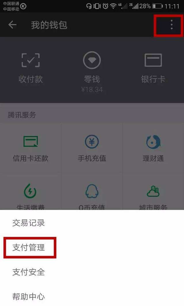 tp钱包转账错误可以找回吗的简单介绍