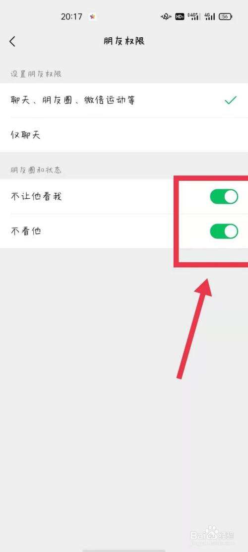[纸飞机解除屏蔽怎么弄]纸飞机被屏蔽是啥样的?