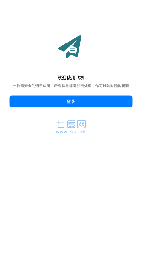 [飞机下载软件v2.3]飞机下载软件app最新