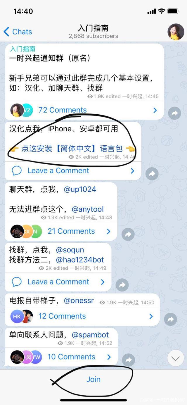 [Telegram参数怎么填]Telegram参数怎么获取
