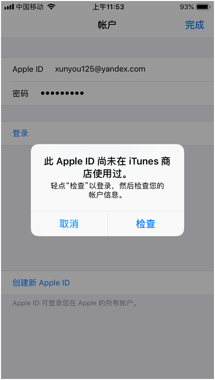 [苹果怎么下载as2in1]苹果怎么下载球探体育旧版本