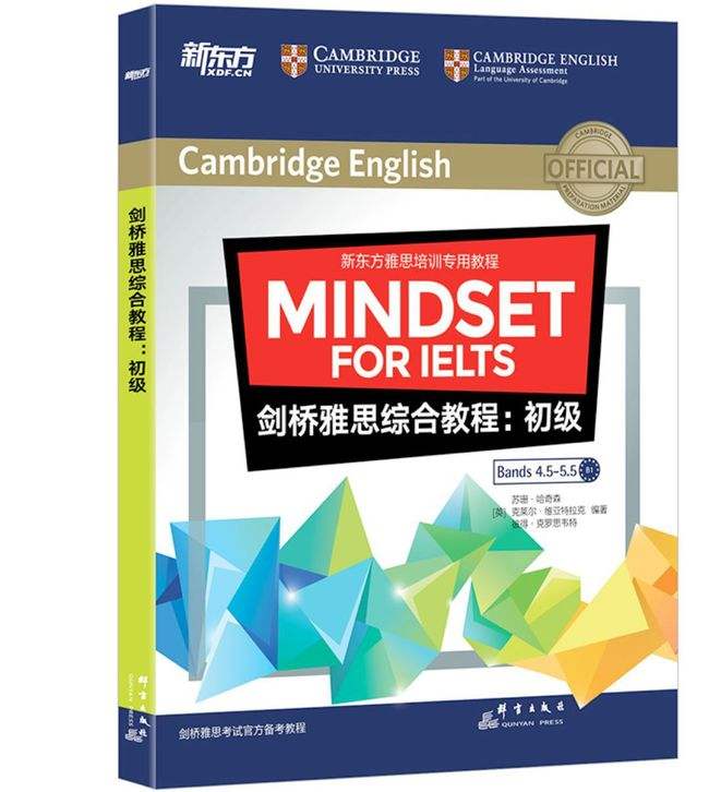 包含mindset这本书的中文版的词条