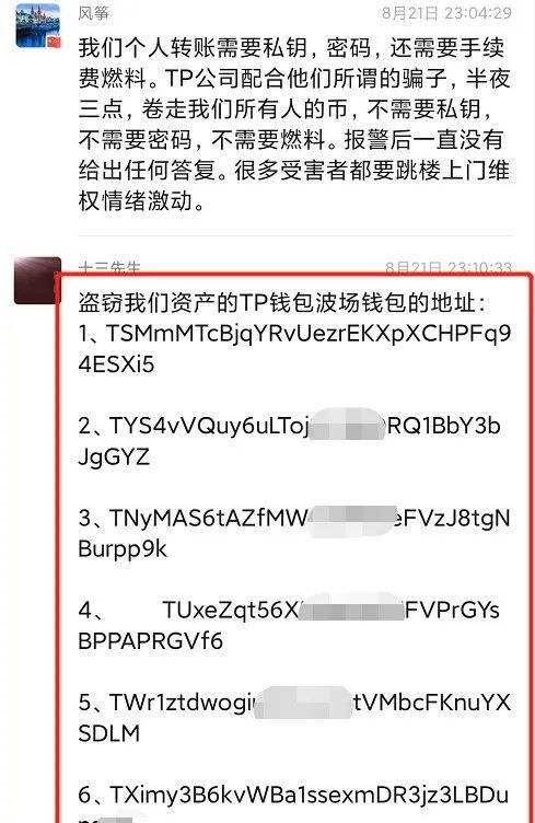 [tp钱包被盗能不能被找回]tp钱包授权了会不会被盗币