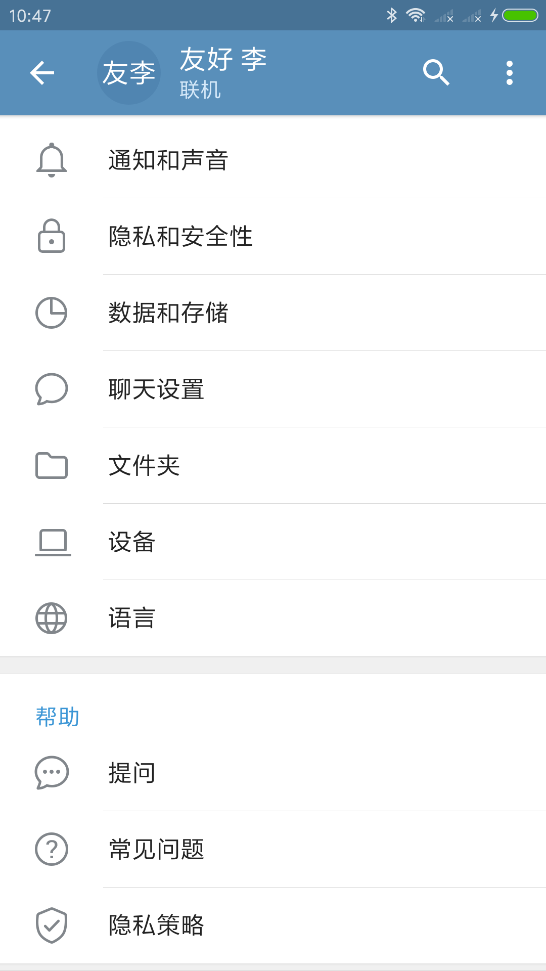 [telegreat中文手机版]telegreat中文手机版下载网址
