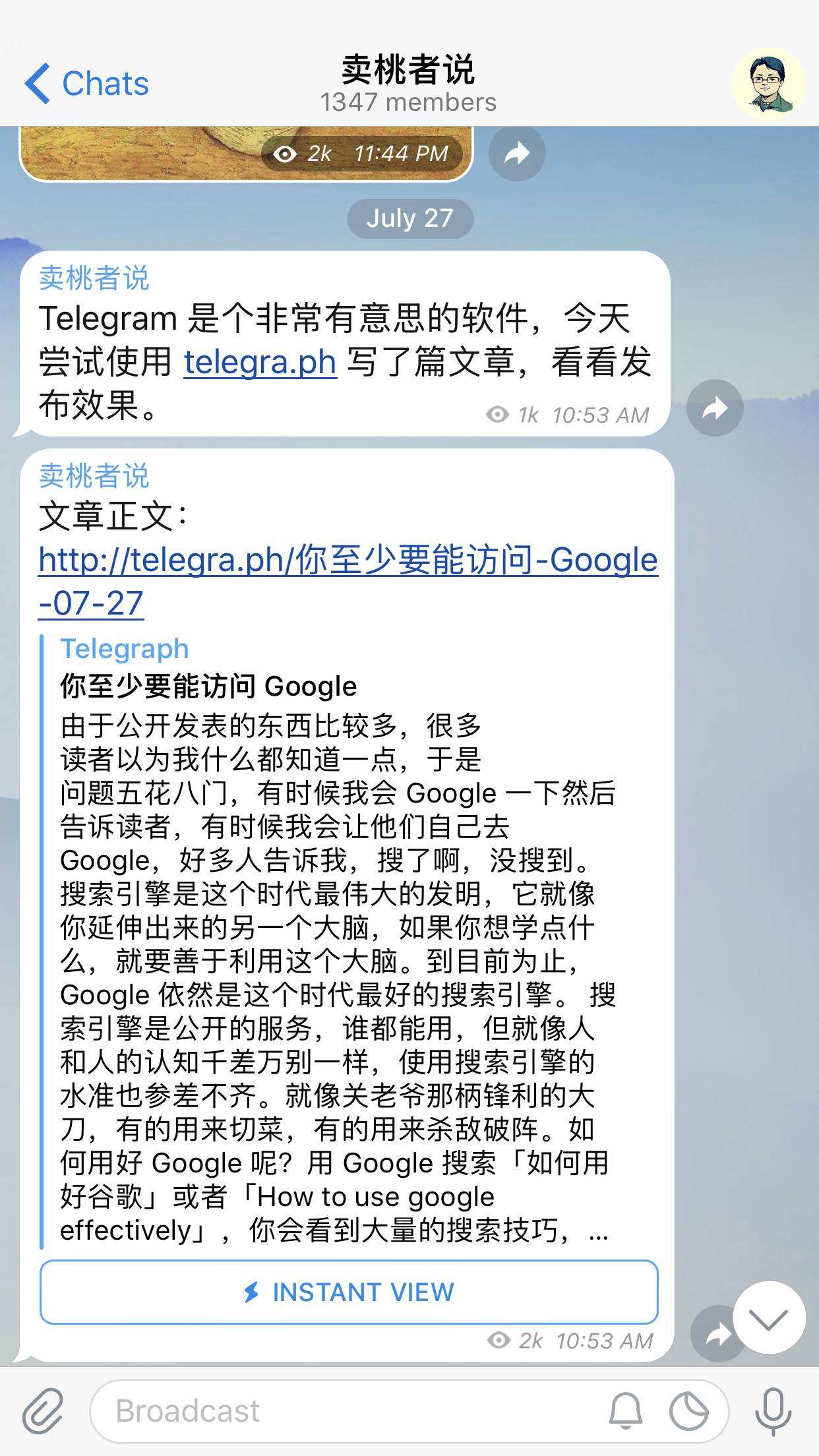 包含telegram有多黑暗的词条