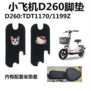 [小飞机tb]小飞机tb短裤