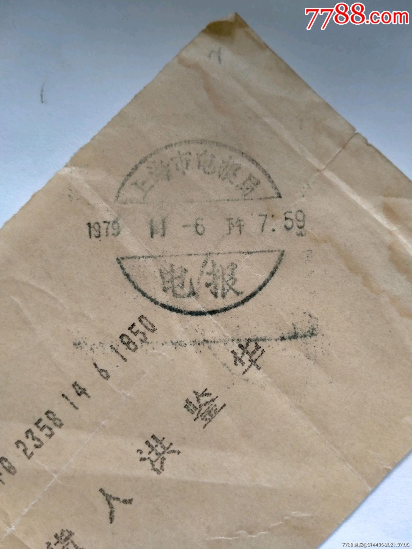[电报是啥平台]电报联系什么意思