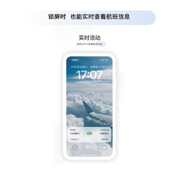 [飞机下载苹果版]苹果飞机软件官方下载