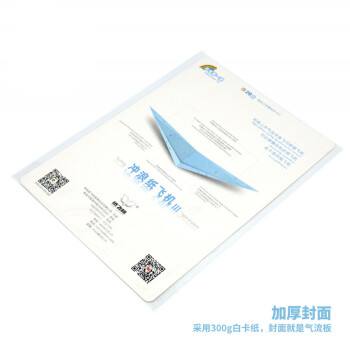 关于纸飞机app2022最新版下载的信息