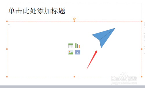 [纸飞机软件怎么下载]纸飞机软件怎么下载安装