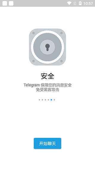 [telegreat下载]telegreat下载最新版本