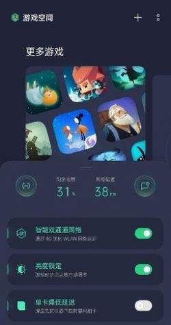 包含as2in1安卓官方软件下载的词条