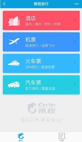 [飞机app下载中文版安卓]飞机app下载中文版安卓怎么注册