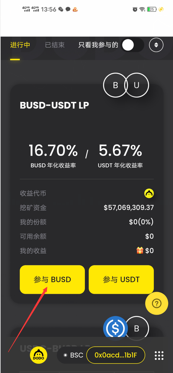 [TP钱包怎么赚钱]tp钱包怎么赚钱最快