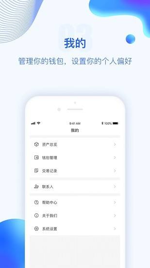 [tp钱包下载app安卓版]tp钱包官网下载app苹果