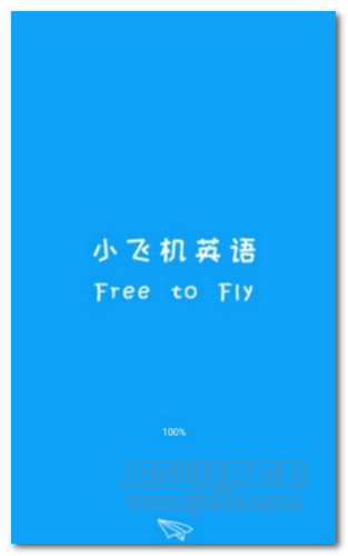 [飞机聊天app下载]飞机聊天app下载国际版