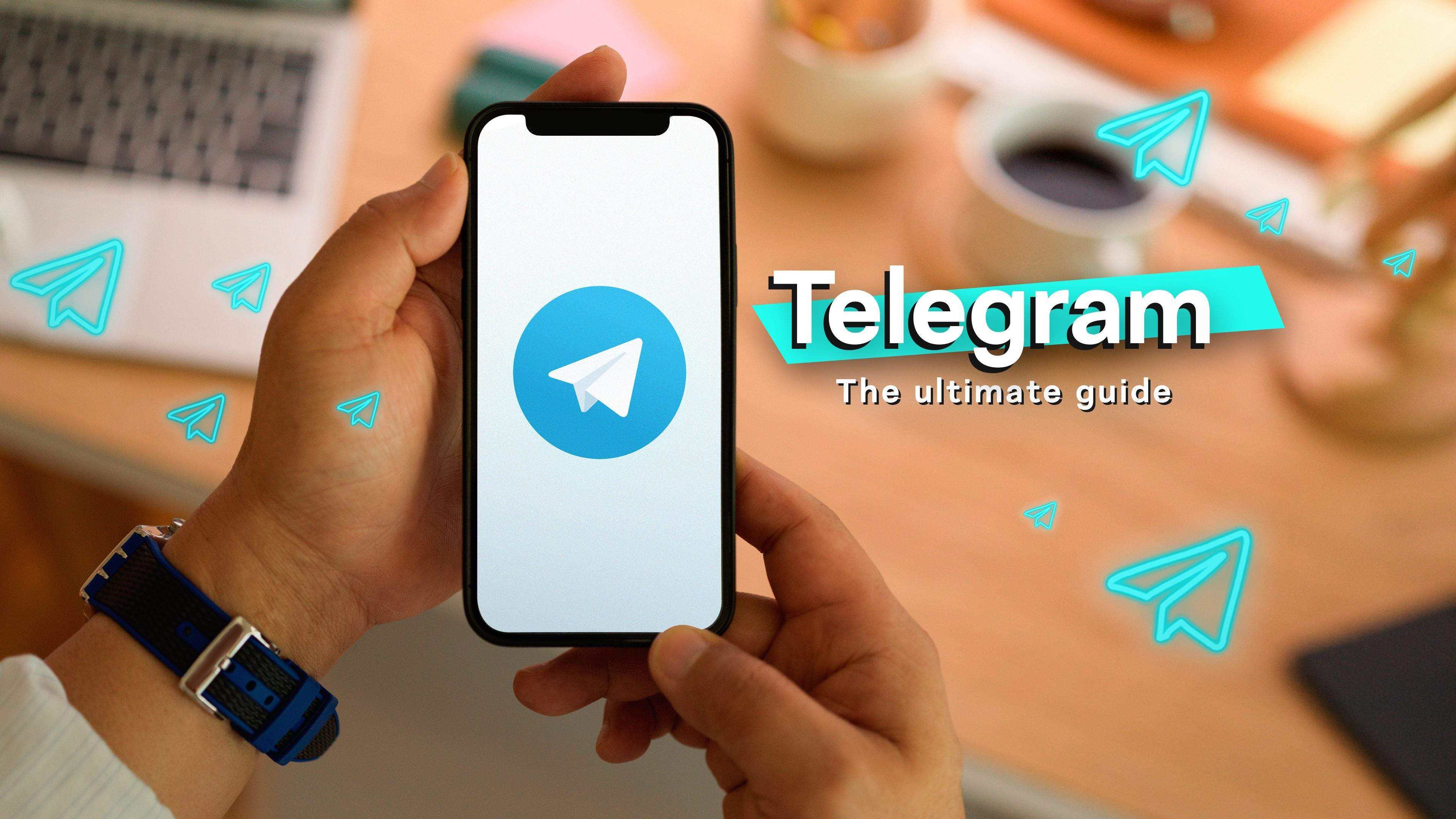 关于Telegram如何使用的信息