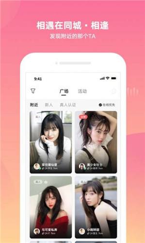 [纸飞机交友软件叫什么]纸飞机的小伙伴是什么软件