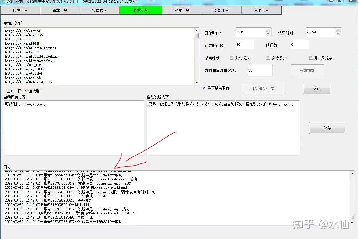 [telegram能干什么]telegram一般用来干嘛的