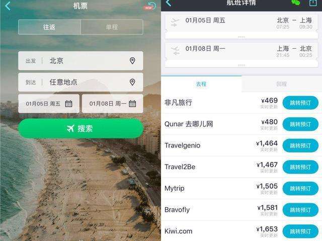 [飞机聊天软件app怎么注册]飞机聊天软件app怎么注册账号