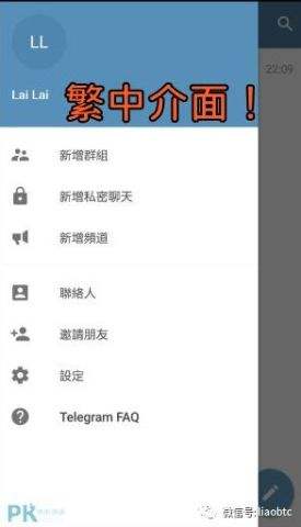 [telegram转汉语]telegram怎么设置成汉语