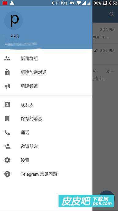 [telegram改语言]telegram改语言ios