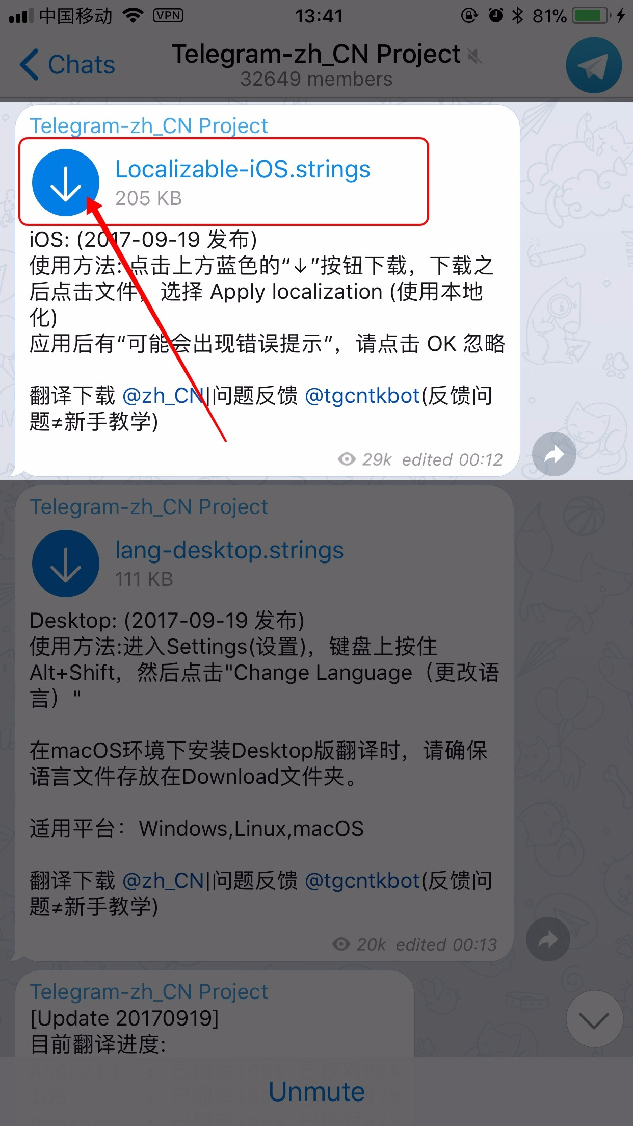 Telegram聊天软件怎么下载的简单介绍