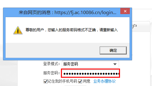 [飞机收不到验证码怎么办]为什么买机票收不到验证码