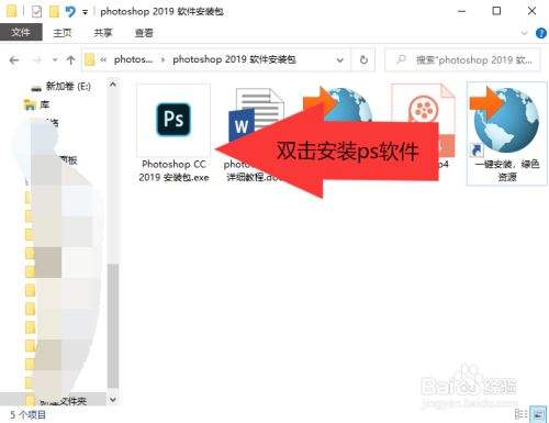 [tele软件安装包下载]telemate安卓下载