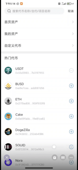 [tp钱包波场如何激活]tp钱包里创建波卡钱包教程