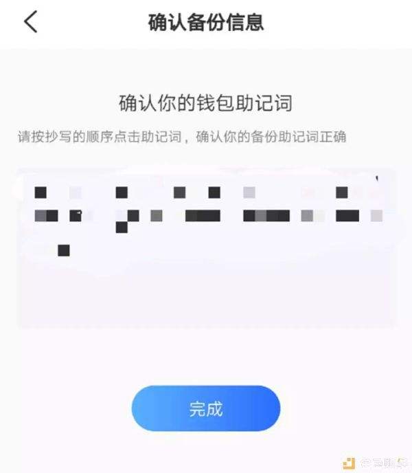 [tp钱包波场如何激活]tp钱包里创建波卡钱包教程