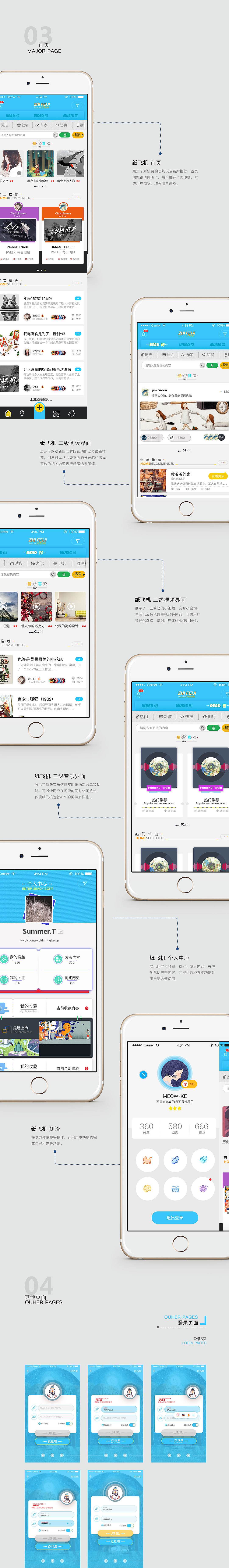 [纸飞机软件是哪个国家的]纸飞机app是哪个国家的