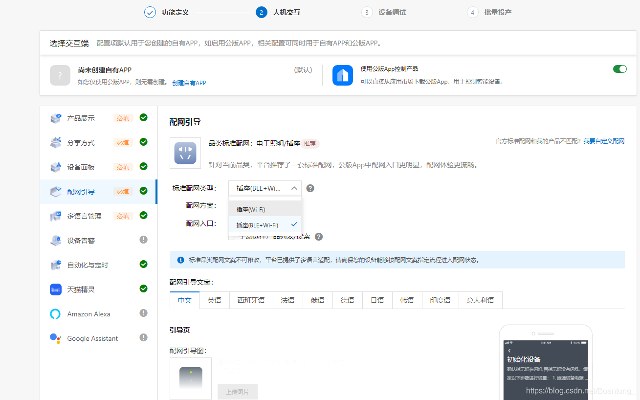 [TG平台下载]TG官方版下载