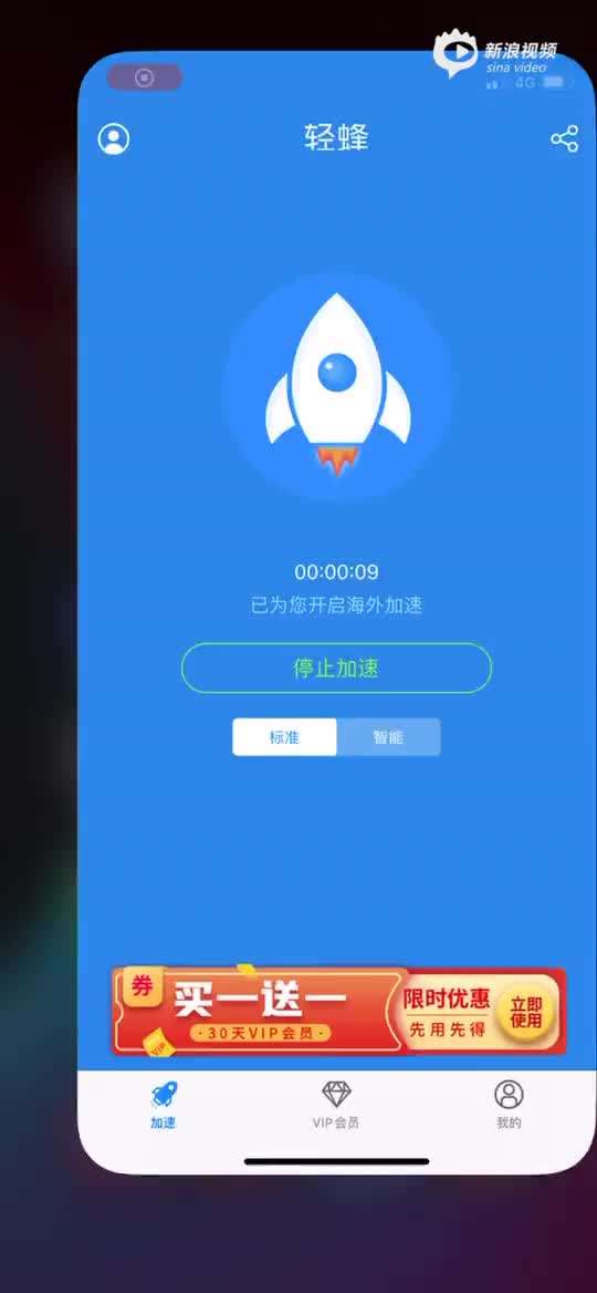[instagram下载加速器]instagram下载加速器苹果免费