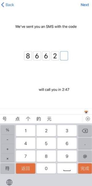 [纸飞机软件手机注册教程]手机版纸飞机软件注册教程