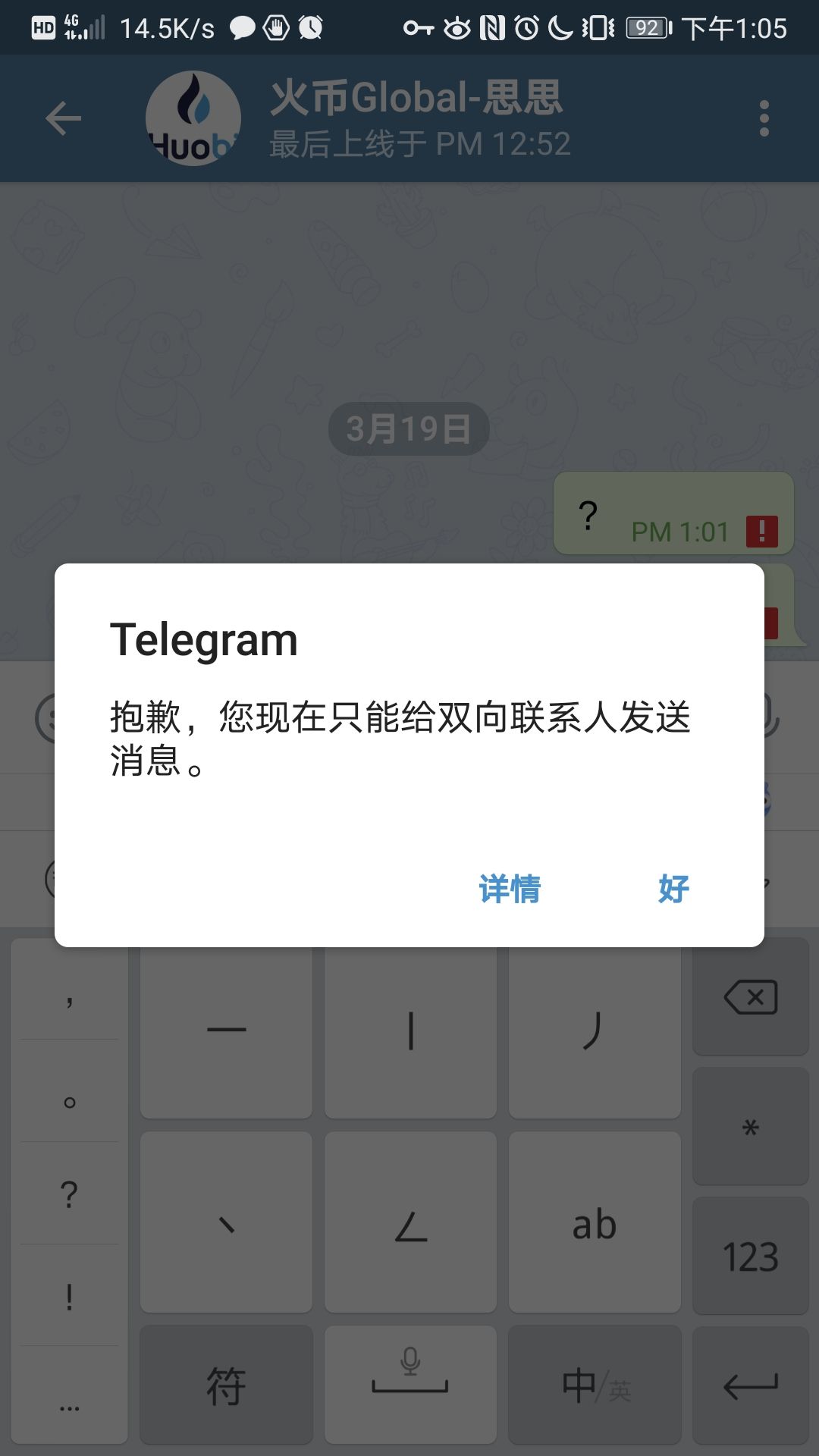 [Telegram小飞机]Telegram纸飞机怎么玩
