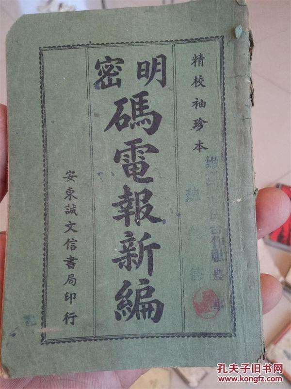 [电报怎么搜索]电报怎么搜索圈子