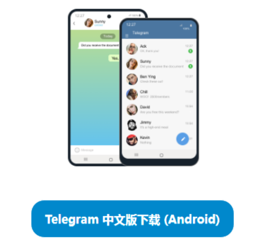 [Telegram(电报]telegram电报号怎么看