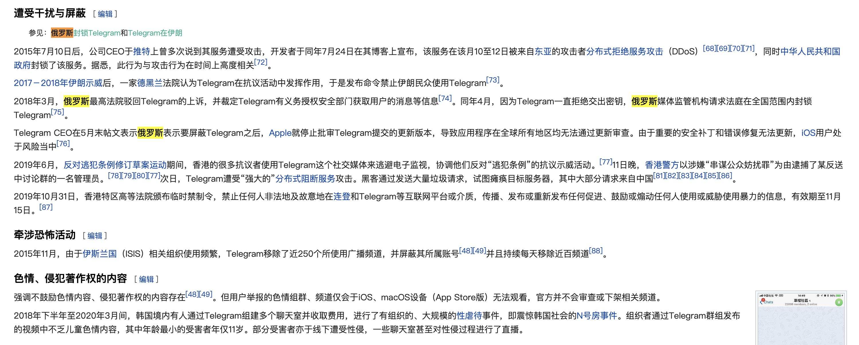 [telegram能干什么]telegram可以用来干嘛