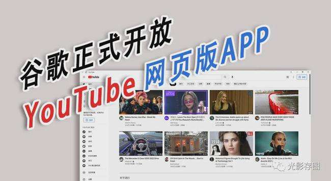 [youtube]youtube视频下载