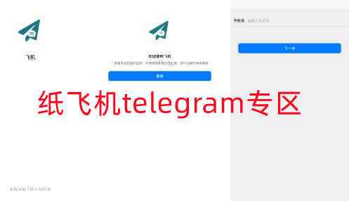 [2022Telegram参数免费]telegram在中国怎么用2021