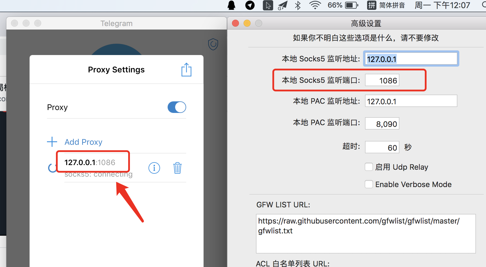 关于Telegram总是一直连接中怎么办的信息