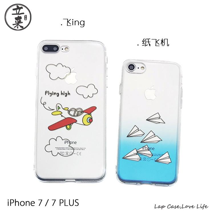 [苹果纸飞机app官网]苹果纸飞机app中文版