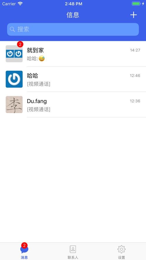 [飞机下载聊天软件]飞机下载聊天软件苹果