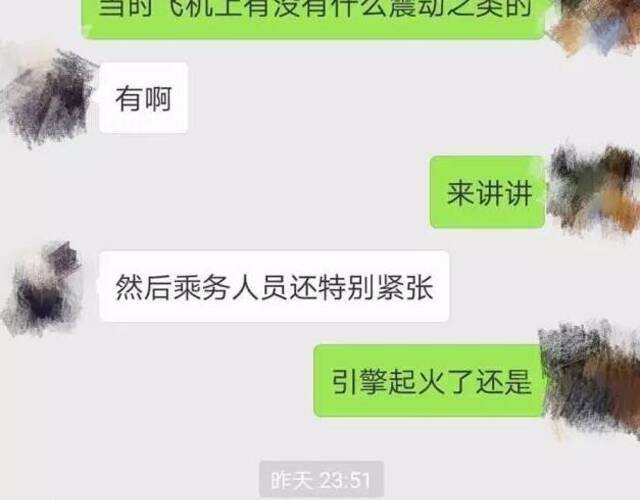 [飞机下载聊天软件]飞机下载聊天软件苹果